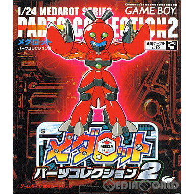 【中古即納】[GB]メダロット パーツコレクション2(Medarot Parts Collection 2) イマジニア (19980529)