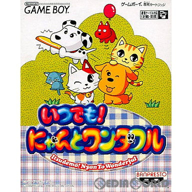 【中古即納】[お得品][箱説明書なし][GB]いつでも!にゃんとワンダフル バンプレスト (19980626)