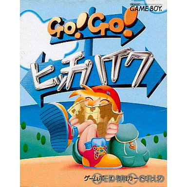 【中古即納】[お得品][箱説明書なし][GB]GO!GO!ヒッチハイク(ゴーゴーヒッチハイク) ジェイ・ウィング (19980710)