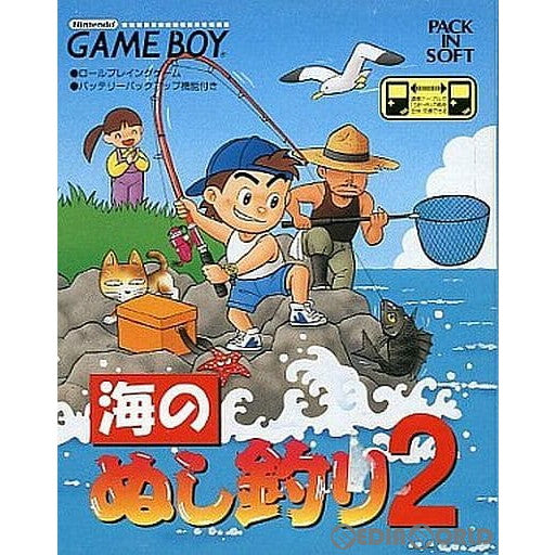 【中古即納】[お得品][箱説明書なし][GB]海のぬし釣り2 パック・イン・ソフト (19980710)