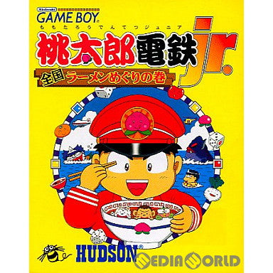 【中古即納】[箱説明書なし][GB]桃太郎電鉄Jr.(ジュニア) 全国ラーメンめぐりの旅 ハドソン (19980731)