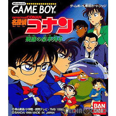 【中古即納】[GB]名探偵コナン 疑惑の豪華列車 バンダイ (19980807)