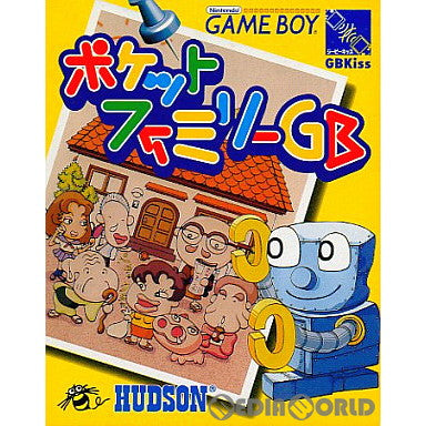 【中古即納】[GB]ポケットファミリーGB ハドソン (19980809)