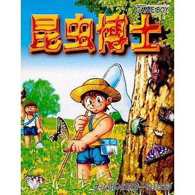 【中古即納】[お得品][箱説明書なし][GB]昆虫博士 ジェイ・ウィング (19980828)