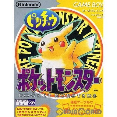 【中古即納】[GB]ポケットモンスター ピカチュウ 任天堂 (19980912)