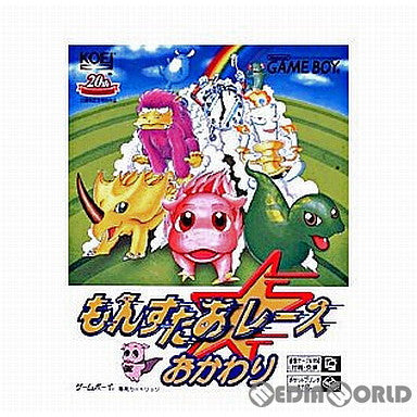 【中古即納】[お得品][箱説明書なし][GB]もんすたぁ★レースおかわり コーエー (19981002)