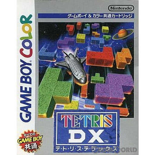 【中古即納】[GB]TETRISDX(テトリスデラックス) 任天堂 (19981021)