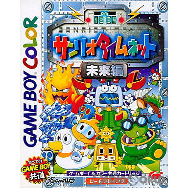 【中古即納】[GBC]サンリオタイムネット(SANRIO TIME NET) 未来編 イマジニア (19981127)