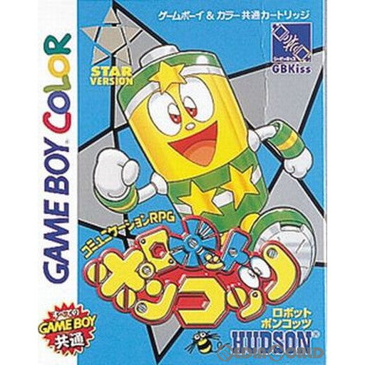 【中古即納】[箱説明書なし][GBC]ロボットポンコッツ STARバージョン(スター/星) ハドソン (19981204)