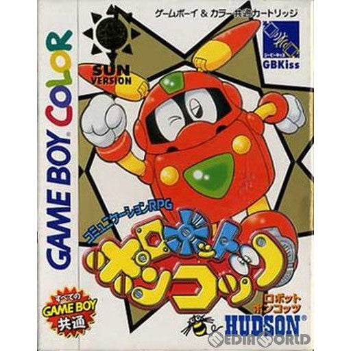 【中古即納】[箱説明書なし][GBC]ロボットポンコッツ SUNバージョン(サン/太陽) ハドソン (19981204)