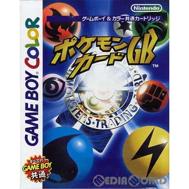 【中古即納】[箱説明書なし][GBC]ポケモンカードGB 任天堂 (19981218)