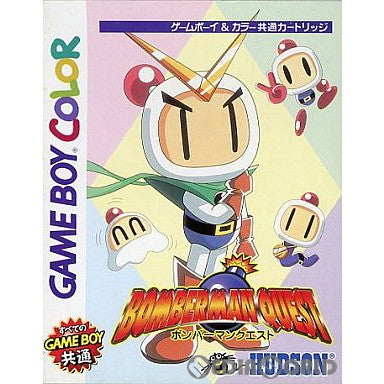 【中古即納】[箱説明書なし][GBC]ボンバーマンクエスト(BOMBERMAN QUEST) ハドソン (19981224)