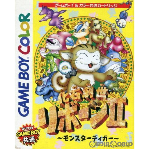 【中古即納】[箱説明書なし][GBC]化石創世リボーンII(2) ～モンスター・ディガー～ スターフィッシュ (19990212)
