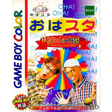 【中古即納】[GB]おはスタ やまちゃん＆レイモンド(Yama-Chan & Raymond) エポック社 (19990312)