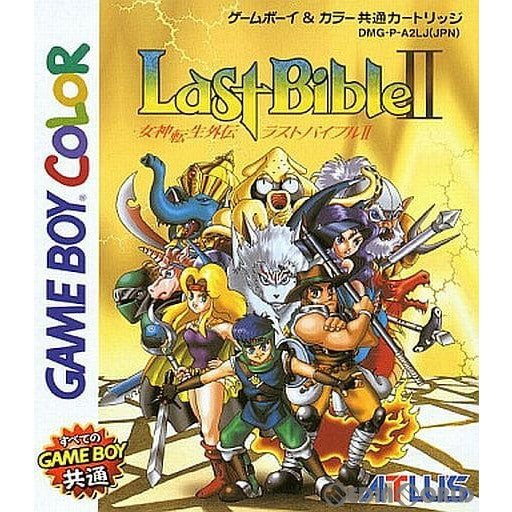 【中古即納】[GB]女神転生外伝 ラストバイブルII(Last Bible2) カラー対応版 アトラス (19990416)