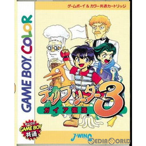 【中古即納】[お得品][箱説明書なし][GBC]ディノブリーダー3 ガイア復活 J・ウイング (19990428)