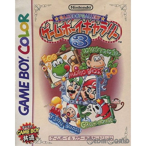 【中古即納】[お得品][箱説明書なし][GBC]ゲームボーイギャラリー3(Game & Watch Gallery 3) 任天堂 (19990501)