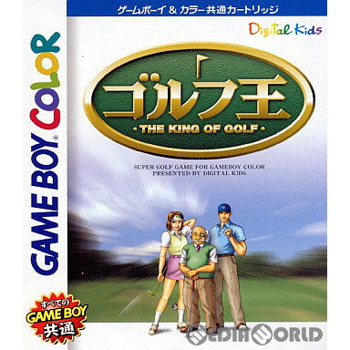 【中古即納】[箱説明書なし][GBC]ゴルフ王(THE KING OF GOLF) デジタルキッズ (19990716)