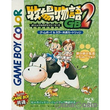 【中古即納】[GBC]牧場物語GB2 ビクターインタラクティブソフトウェア (19990806)