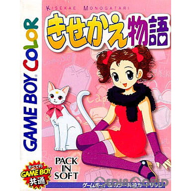 【中古即納】[GB]きせかえ物語 マーベラスエンターテイメント (19990903)