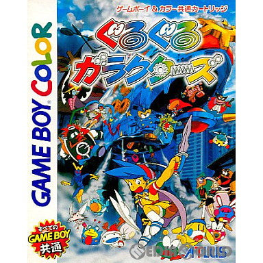 【中古即納】[GBC]ぐるぐるガラクターズ アトラス (19990910)