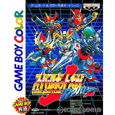 【中古即納】[GBC]スーパーロボット大戦 リンクバトラー バンプレスト (19991001)