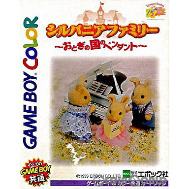 【中古即納】[GBC]シルバニアファミリー(Sylvanian Families) ～おとぎの国のペンダント～ エポック社 (19991015)