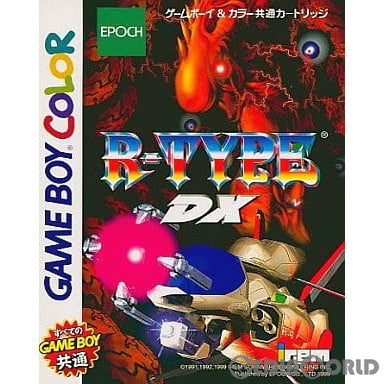 【中古即納】[GB]R-TYPE DX(アールタイプ DX) エポック社 (19991112)