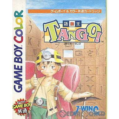 【中古即納】[お得品][箱説明書なし][GB]語楽王TANGO!(ゴラクオータンゴ) J・ウイング (20000211)