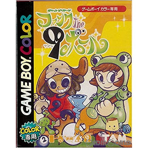 【中古即納】[お得品][箱説明書なし][GBC]ファンク・ザ・9ボール(Pocket Billiards Funk the 9 Ball) タムソフト (20000219)