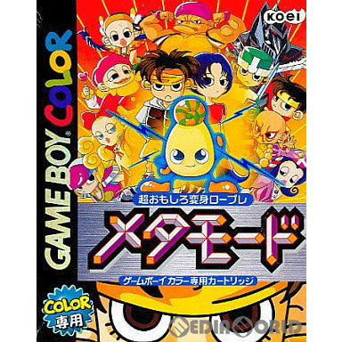 【中古即納】[GBC]メタモード(METAMODE) コーエー (20000225)
