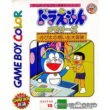 【中古即納】[GB]ドラえもんメモリーズ のび太の想い出大冒 エポック社 (20000310)