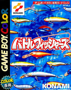 【中古即納】[GBC]学園バトルフィッシャーズ コナミ (20000330)