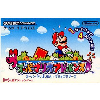 【中古即納】[GBA]スーパーマリオアドバンス 任天堂 (20010321)