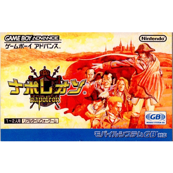 【中古即納】[箱説明書なし][GBA]ナポレオン(Napoleon) 任天堂 (20010321)