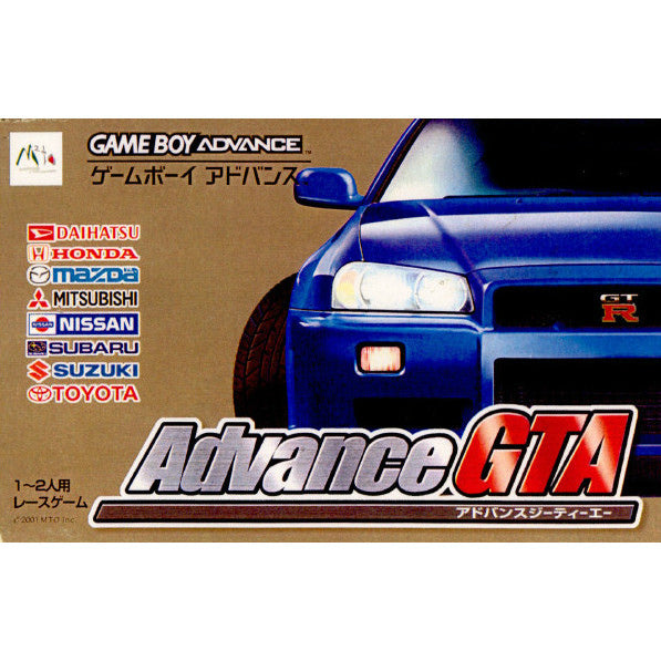 【中古即納】[箱説明書なし][GBA]Advance GTA(アドバンスGTA) エム・ティー・オー (20010321)