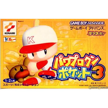 【中古即納】[箱説明書なし][GBA]パワプロクンポケット3 コナミ (20010321)