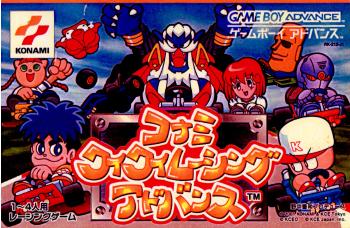 【中古即納】[GBA] コナミ ワイワイレーシング アドバンス(20010321)