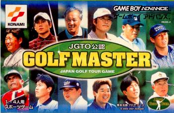【中古即納】[GBA]JGTC公認 GOLF MASTER(ゴルフマスター) 〜JAPAN GOLF TOUR GAME〜(20010321)