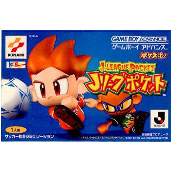 【中古即納】[箱説明書なし][GBA]Jリーグポケット コナミ (20010321)