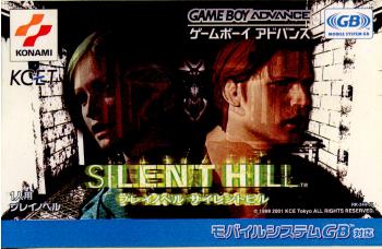 【中古即納】[箱説明書なし][GBA]プレイノベル サイレントヒル(SILENT HILL) コナミ (20010321)