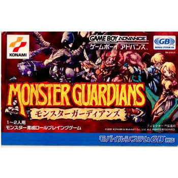 【中古即納】[箱説明書なし][GBA]モンスターガーディアンズ コナミ (20010321)