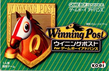 【中古即納】[箱説明書なし][GBA]ウイニングポスト(Winning Post) for ゲームボーイアドバンス(20010321)