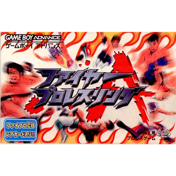 【中古即納】[GBA]ファイヤープロレスリングA(エース) スパイク (20010321)