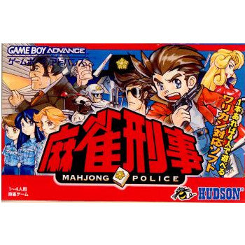 【中古即納】[GBA]麻雀刑事 ハドソン (20010712)