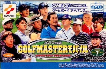 【中古即納】[箱説明書なし][GBA]JGTC公認 GOLF MASTERモバイル(ゴルフマスターモバイル) JAPAN GOLF TOUR GAME コナミ (20010726)