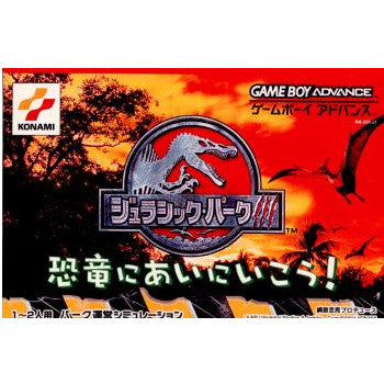 【中古即納】[GBA]ジュラシックパーク3 恐竜にあいにいこう!(20010809)