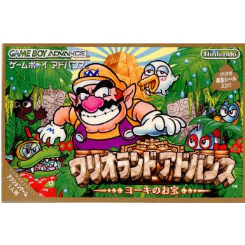 GBA]ワリオランドアドバンス -ヨーキのお宝-