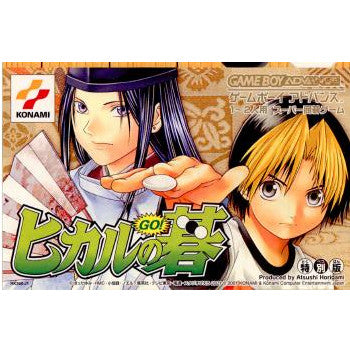 【中古即納】[GBA]ヒカルの碁(20011025)