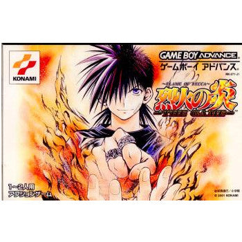 【中古即納】[GBA]烈火の炎 〜THE GAME〜(20011220)